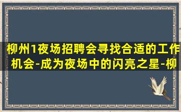 长春夜总会招聘