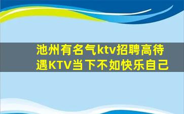 安阳酒吧招聘