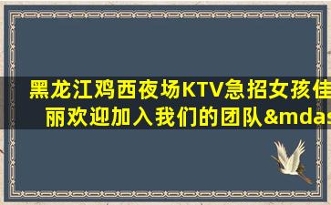 广西夜场招聘